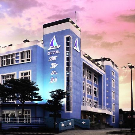 布袋文創hotel Exteriér fotografie